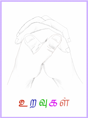 reading relationships in tamil
